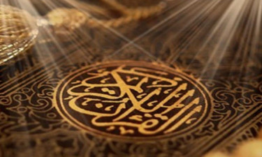 পবিত্র কোরআনের প্রধান তিন বিষয়বস্তু