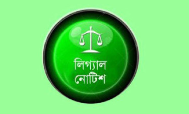 আটাব মহাসচিবকে লিগ্যাল নোটিশ দিয়েছেন পদত্যাগকারী নির্বাহী সদস্য