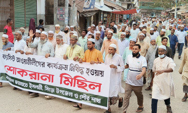 আ. লীগ নিষিদ্ধ, সিংড়ায় জামায়াতের শোকরানা মিছিল