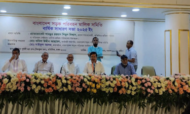 বাংলাদেশ সড়ক পরিবহন মালিক সমিতির বার্ষিক সভা অনুষ্ঠিত
