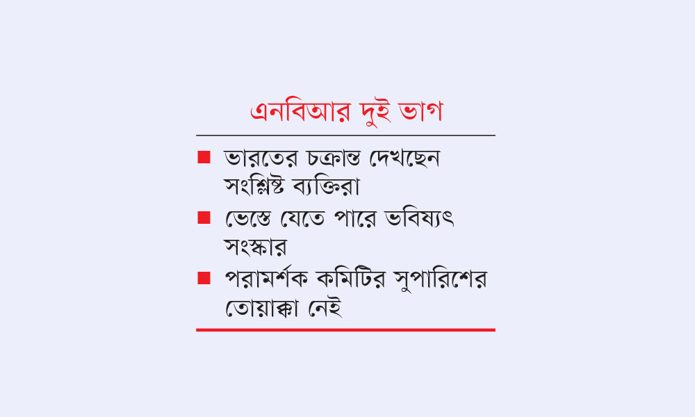 বড় আন্দোলনের পথে রাজস্ব কর্মকর্তারা