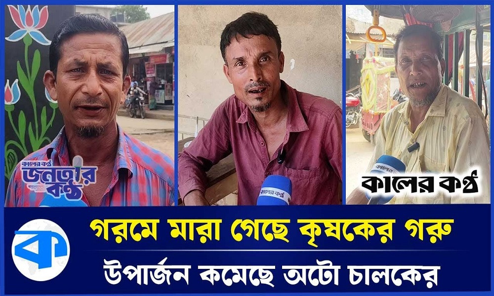 হঠাৎ গরমে কষ্টে পড়েছে খেটে খাওয়া মানুষ (ভিডিওসহ)