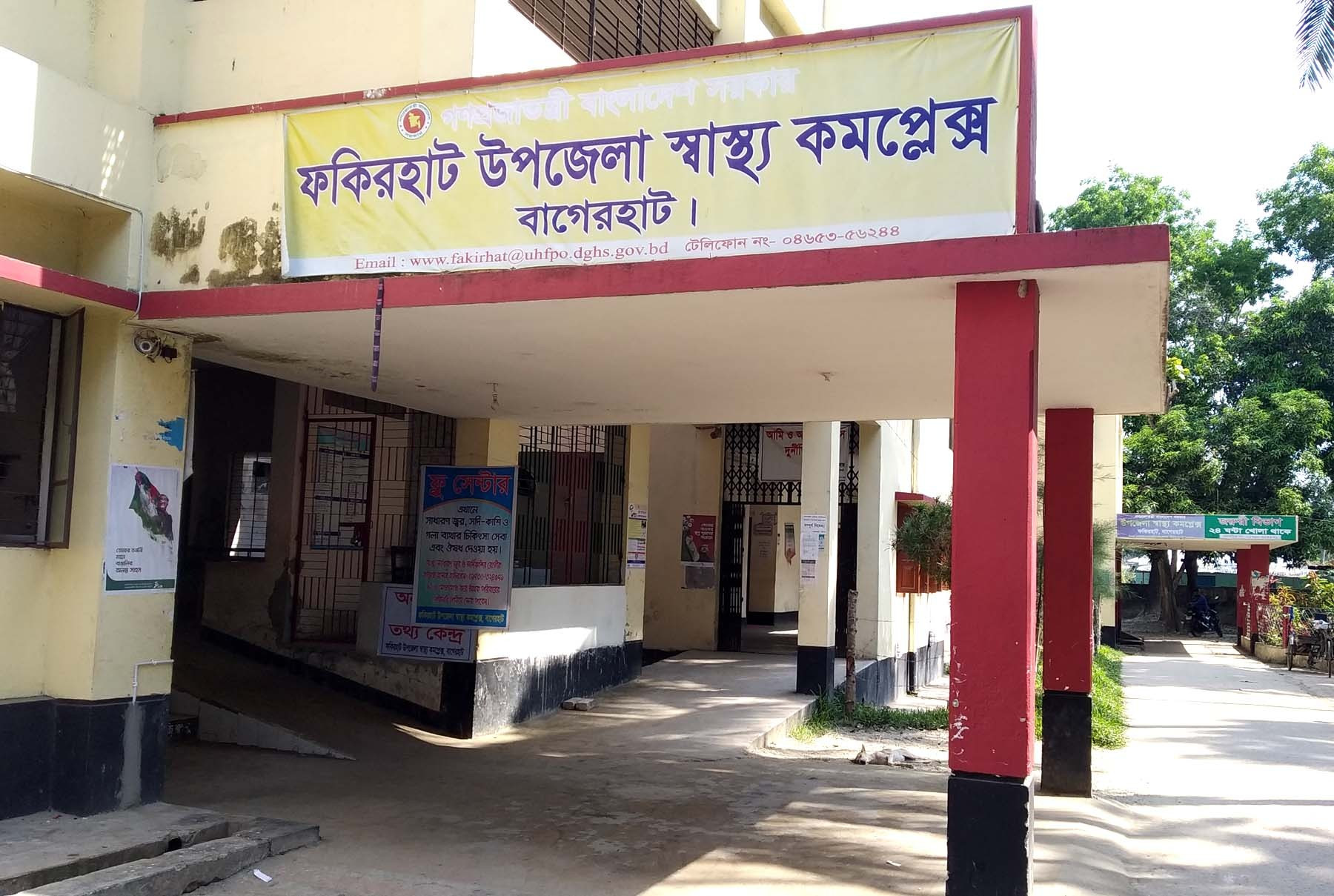 ফকিরহাটে পুকুরের পানিতে ডুবে প্রাণ গেল শিশুর