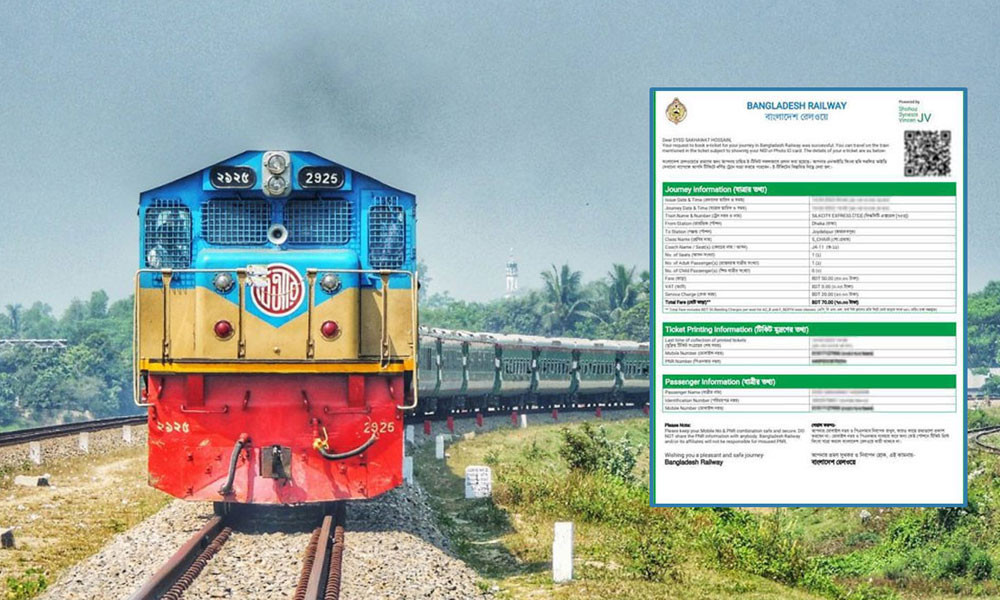 ঈদুল আজহায় ট্রেনের অগ্রিম টিকিট বিক্রি শুরু ২১ মে