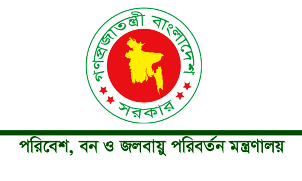 সুন্দরবনের ১০ কিমিতে নতুন শিল্পপ্রতিষ্ঠান স্থাপন নিষিদ্ধ, প্রজ্ঞাপন জারি