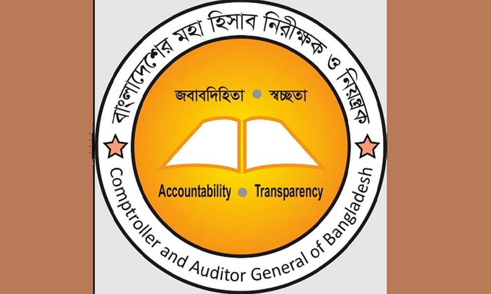 সিএজি কার্যালয়ের ৫২তম প্রতিষ্ঠাবার্ষিকী উপলক্ষে বিশেষ সেবা কার্যক্রমের উদ্বোধন