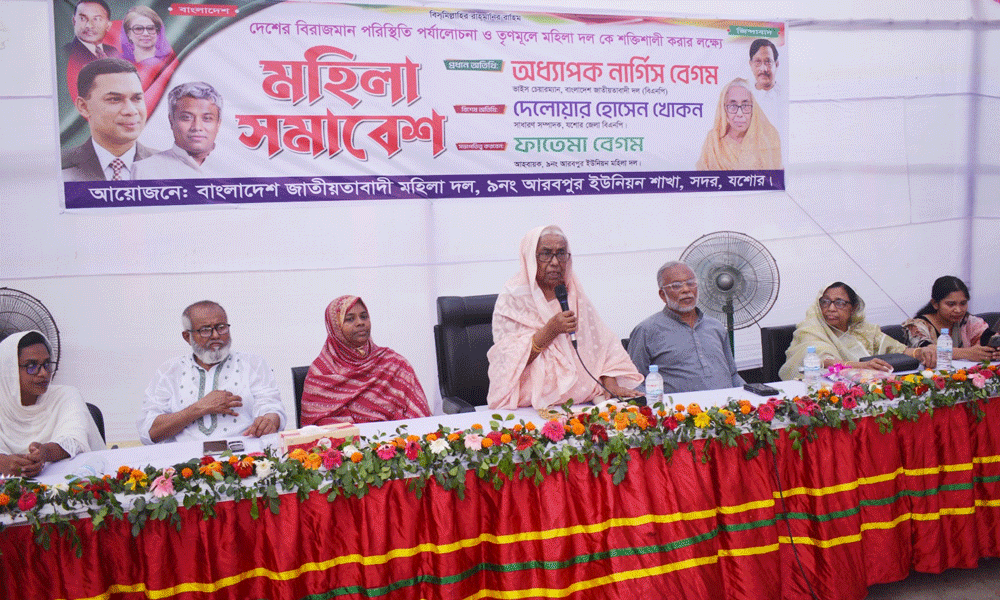 নির্বাচন নিয়ে টালবাহানা বিএনপি মেনে নেবে না : নার্গিস বেগম