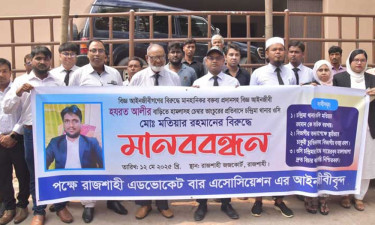 ওসিকে বরখাস্তে আইনজীবীদের ৩ দাবি