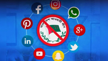 সামাজিক মাধ্যমে আ. লীগ এবং এর অঙ্গ ও সহযোগী সংগঠনের প্রচারণা নিষিদ্ধ