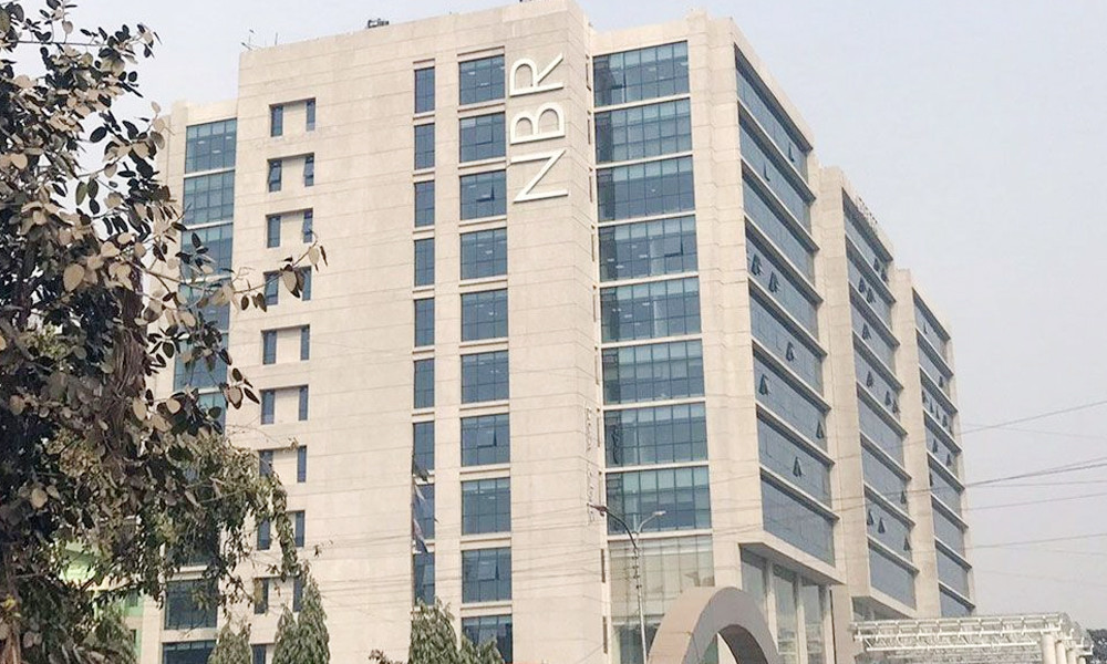 এনবিআর বিলুপ্ত করে অধ্যাদেশ জারি