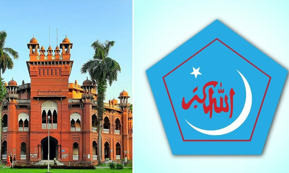 উগ্র বাঙালি জাতীয়তাবাদের পুনর্মঞ্চায়ন : ঢাবি শিবির