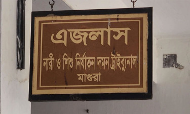 শিশু আছিয়া ধর্ষণ ও হত্যা মামলার রায় ১৭ মে