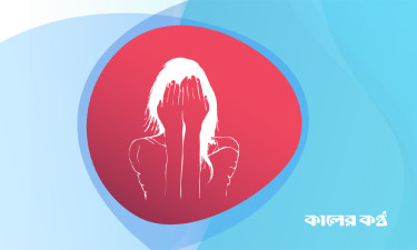 শিশু আছিয়া ধর্ষণ ও হত্যা মামলার রায় ১৭ মে