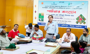 সিংড়ায় কৃষকদের নিয়ে পার্টনার কংগ্রেস সমাবেশ অনুষ্ঠিত
