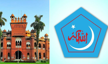 উগ্র বাঙালি জাতীয়তাবাদের পুনর্মঞ্চায়ন : ঢাবি শিবির