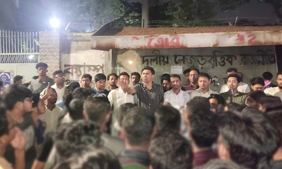 সাম্য হত্যার প্রতিবাদে উপাচার্য-প্রক্টরের পদত্যাগ দাবি ছাত্রদলের