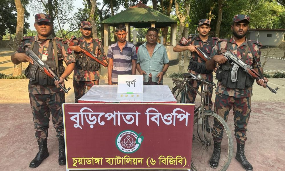 বুড়িপোতা সীমান্তে ৪টি সোনার বারসহ আটক ২