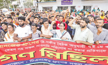 গণমিছিল