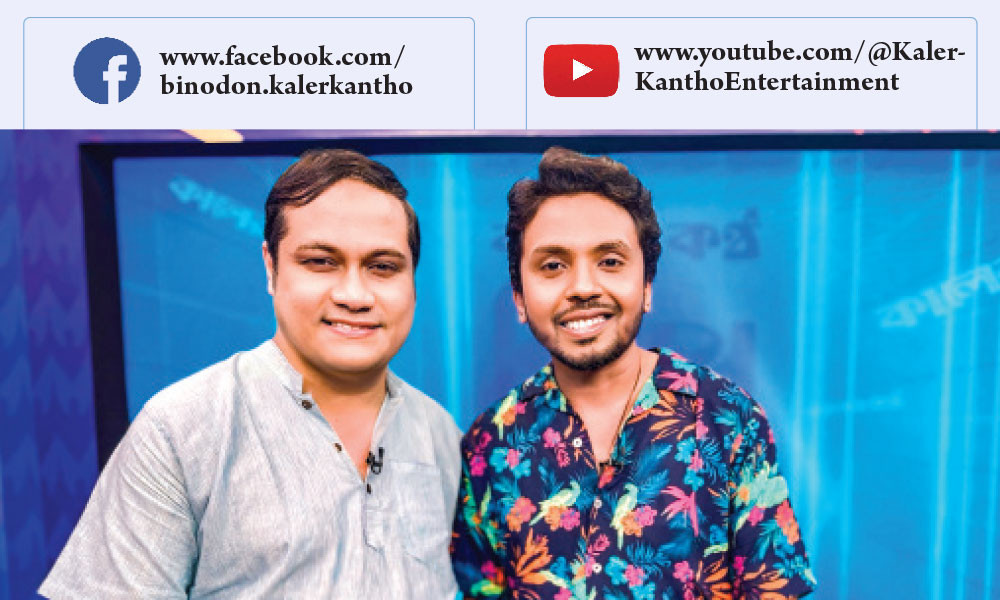 ‘বিশ্বাসে মিলায় বন্ধু’র অতিথি বেলাল খান
