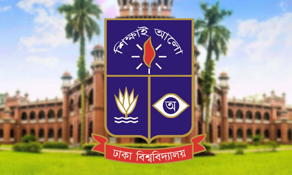 ঢাবিতে বহিরাগতদের অনুপ্রবেশ, ক্লাস-পরীক্ষা বন্ধে হুমকি দেওয়ার অভিযোগ