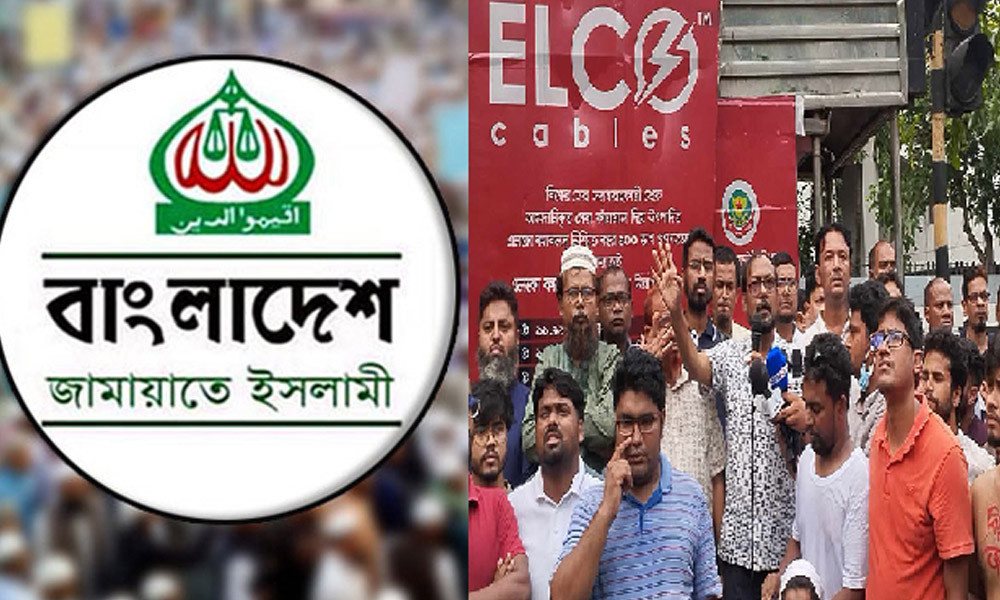 জবি শিক্ষার্থীদের পাশে জামায়াত, বিবৃতিতে যা বললেন এ টি এম মাছুম