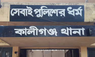 ছাত্রকে শারীরিক নির্যাতন, আটক শিক্ষক