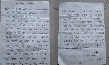 ‘আমি ভালো হতে পারলাম না’ লিখে এসএসসি পরীক্ষার্থীর আত্মহত্যা