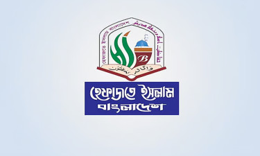 দুই ইস্যুতে হেফাজতের কঠোর আপত্তি, প্রধান উপদেষ্টার কাছে ৭ প্রশ্ন