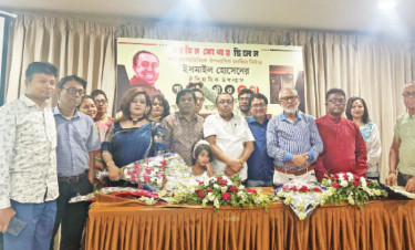লেখক ও চলচ্চিত্রকার ইসমাইল হোসেনের ৬৭তম জন্মোৎসব