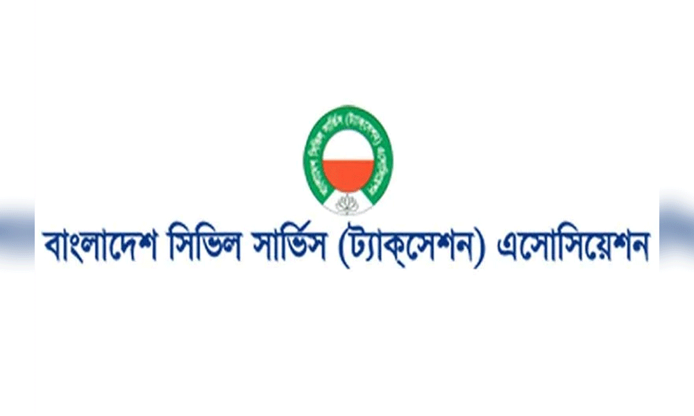 বিসিএস আয়কর অ্যাসোসিয়েশন অবৈধ ও বিলুপ্ত ঘোষণা
