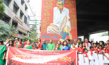 সমবেত কণ্ঠে জাতীয় সঙ্গীত গাইলো উদীচী