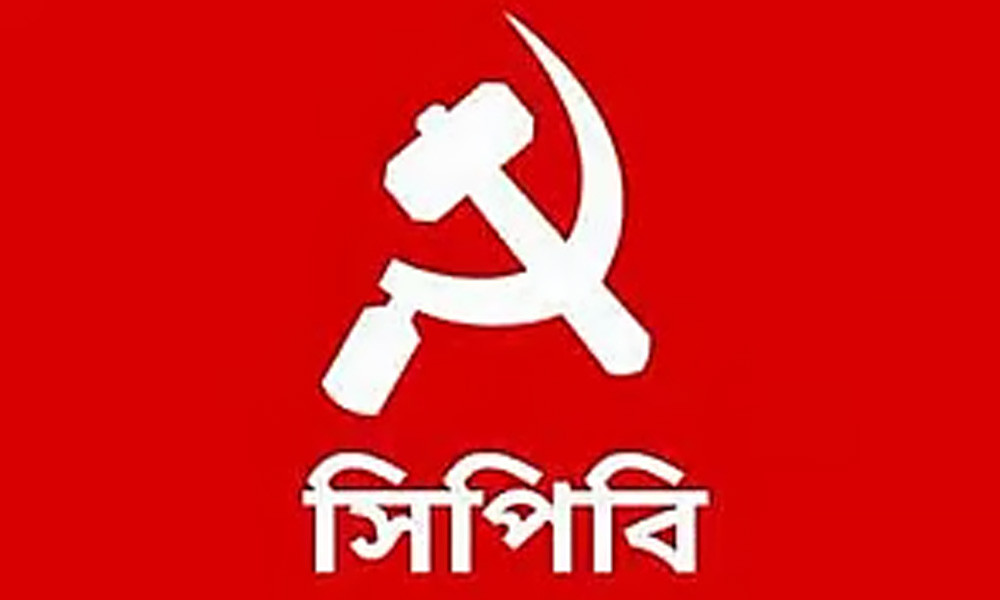 করিডর-টার্মিনাল লিজ দেওয়ার প্রতিবাদে সিপিবির বিক্ষোভ ঘোষণা