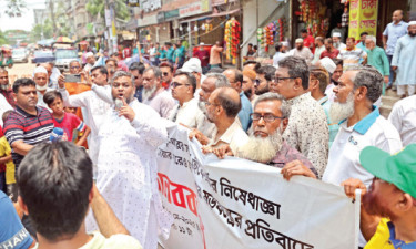 ‘বনশ্রীতে আর কোনো হাট নয়’