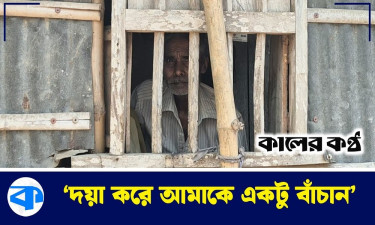 আপনাদের সহযোগিতায় সুস্থ জীবন ফিরে পেতে পারে সাইদুর!