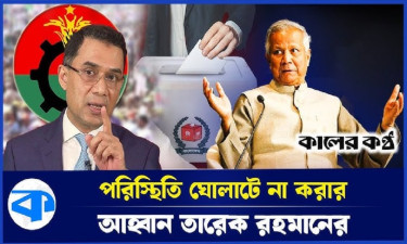 এবার বিএনপি যাবে যমুনার সামনে?