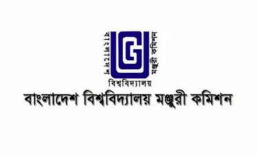 বিশ্ববিদ্যালয়ের নামে ভুয়া ওয়েবসাইট, সতর্ক করল ইউজিসি