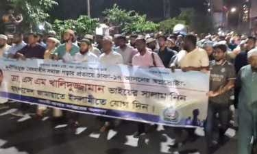 সরাসরি : ঢাকা-১৭ আসনে জামায়াত মনোনীত প্রার্থী ডা. এস এম খালিদুজ্জামান নির্বাচনী গণসংযোগ