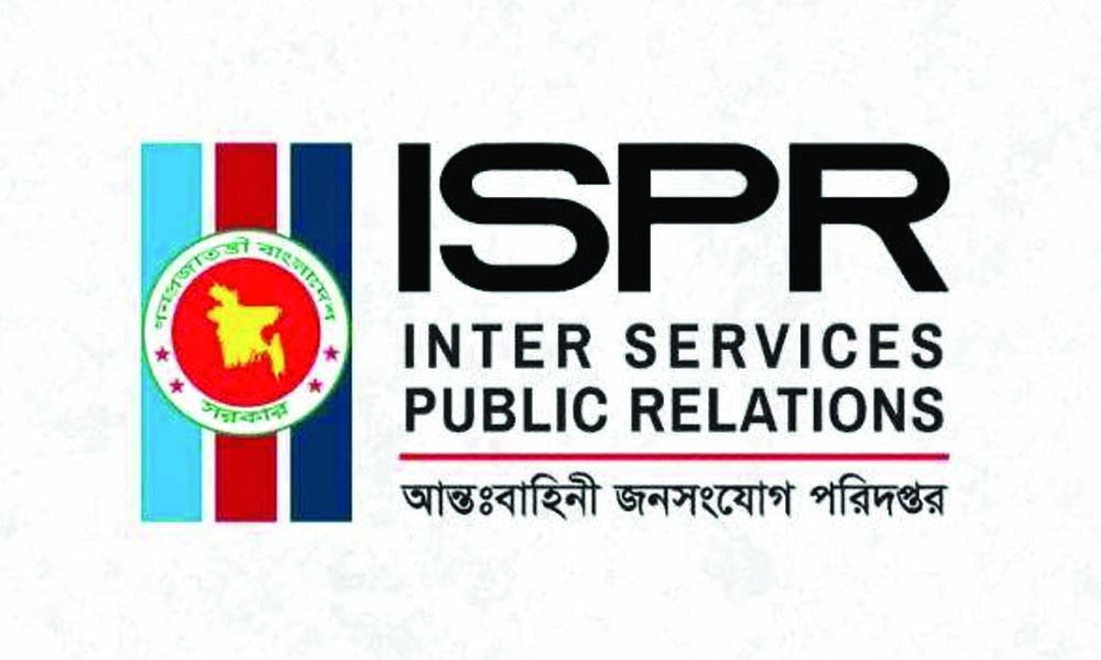 সাবেক সেনাসদস্যদের বিক্ষোভ নিয়ে যা জানাল আইএসপিআর