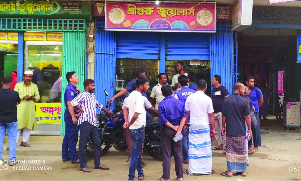 চাঁদপুরে স্বর্ণের দোকানে ডাকাতি