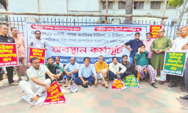 এনসিটিতে বিদেশি অপারেটর নিয়োগের প্রতিবাদে বিক্ষোভ