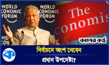 নির্বাচন ডিসেম্বরেই হতে পারে তবে জুনের পরে নয়