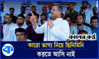 শেখ হাসিনা ক্ষমতায় থাকলে এখনো আমরা জেলে থাকতাম : বাবুল