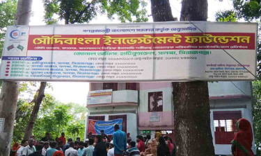 রায়গঞ্জে গ্রাহকদের টাকা নিয়ে উধাও ভুয়া এনজিও