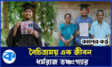অনাথালয় থেকে আন্তর্জাতিক প্রতিষ্ঠানে বাংলাদেশি যুবক