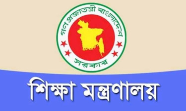পাবলিক বিশ্ববিদ্যালয়ের ভিসি নিয়োগে সার্চ কমিটি