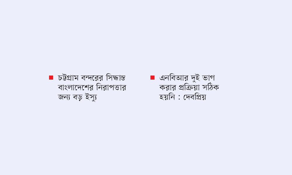 রাজস্ব ক্ষতি ১১ হাজার কোটি