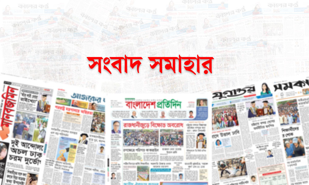মানবিক করিডরের নামে কী হচ্ছে!