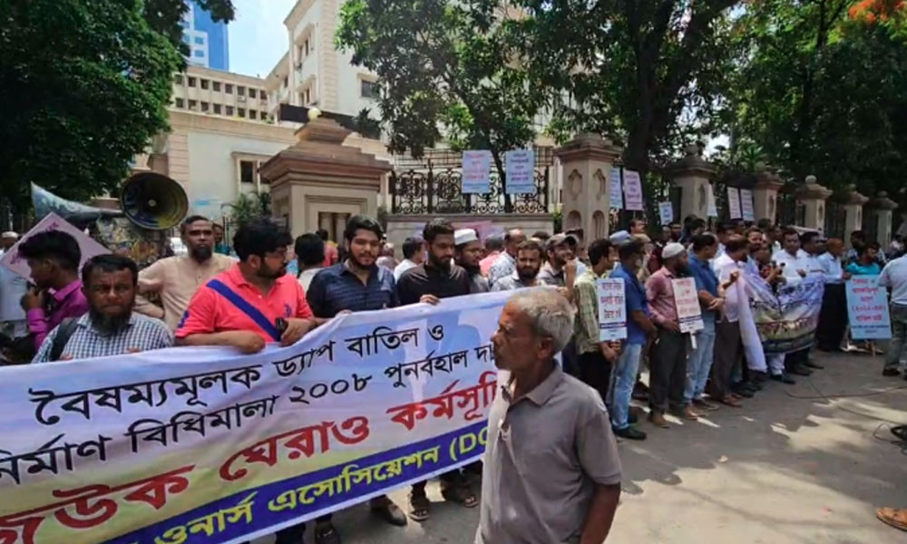 সরাসরি : এবার দুই দাবিতে রাজউক ঘেরাও