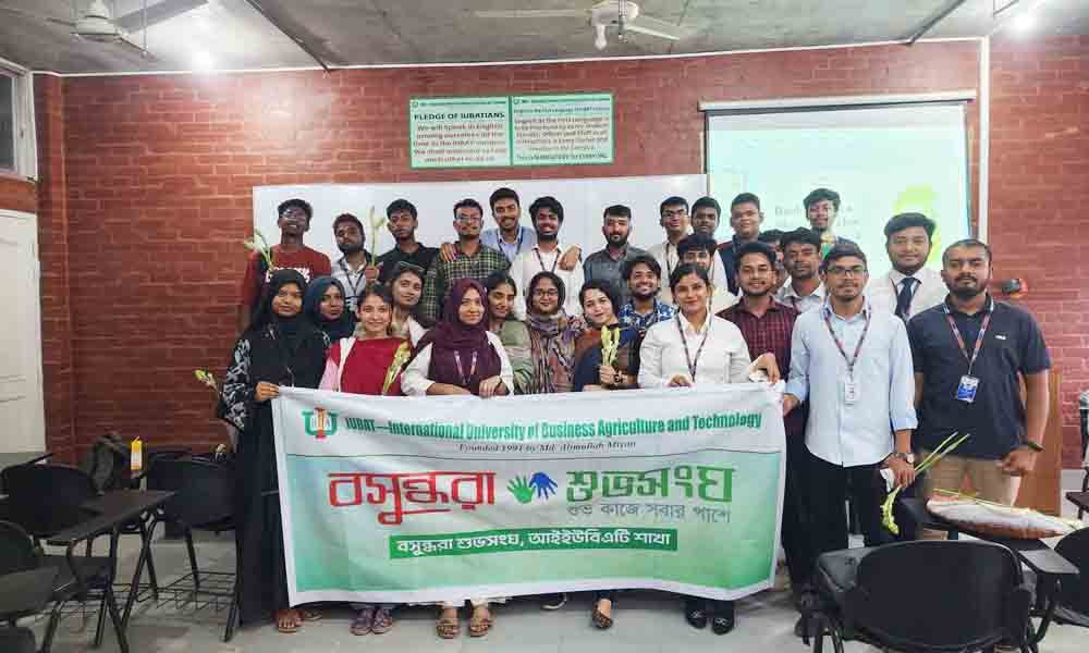 বসুন্ধরা শুভসংঘ আইইউবিএটি শাখার নবীনবরণ উৎসব স্প্রিং ২০২৫ অনুষ্ঠিত