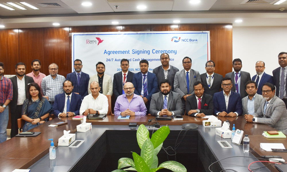 এনসিসি ব্যাংক ও বিকাশের মধ্যে সমঝোতা স্মারক
